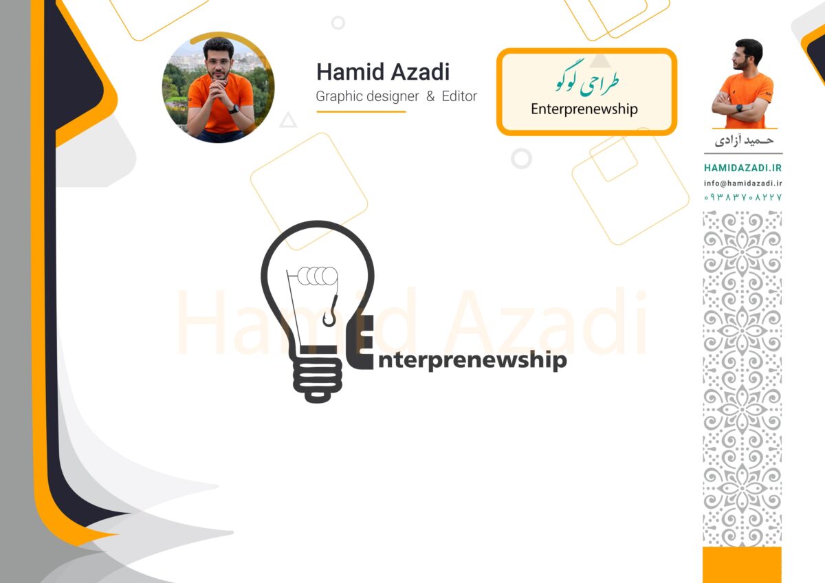 لوگو Enterprenewship